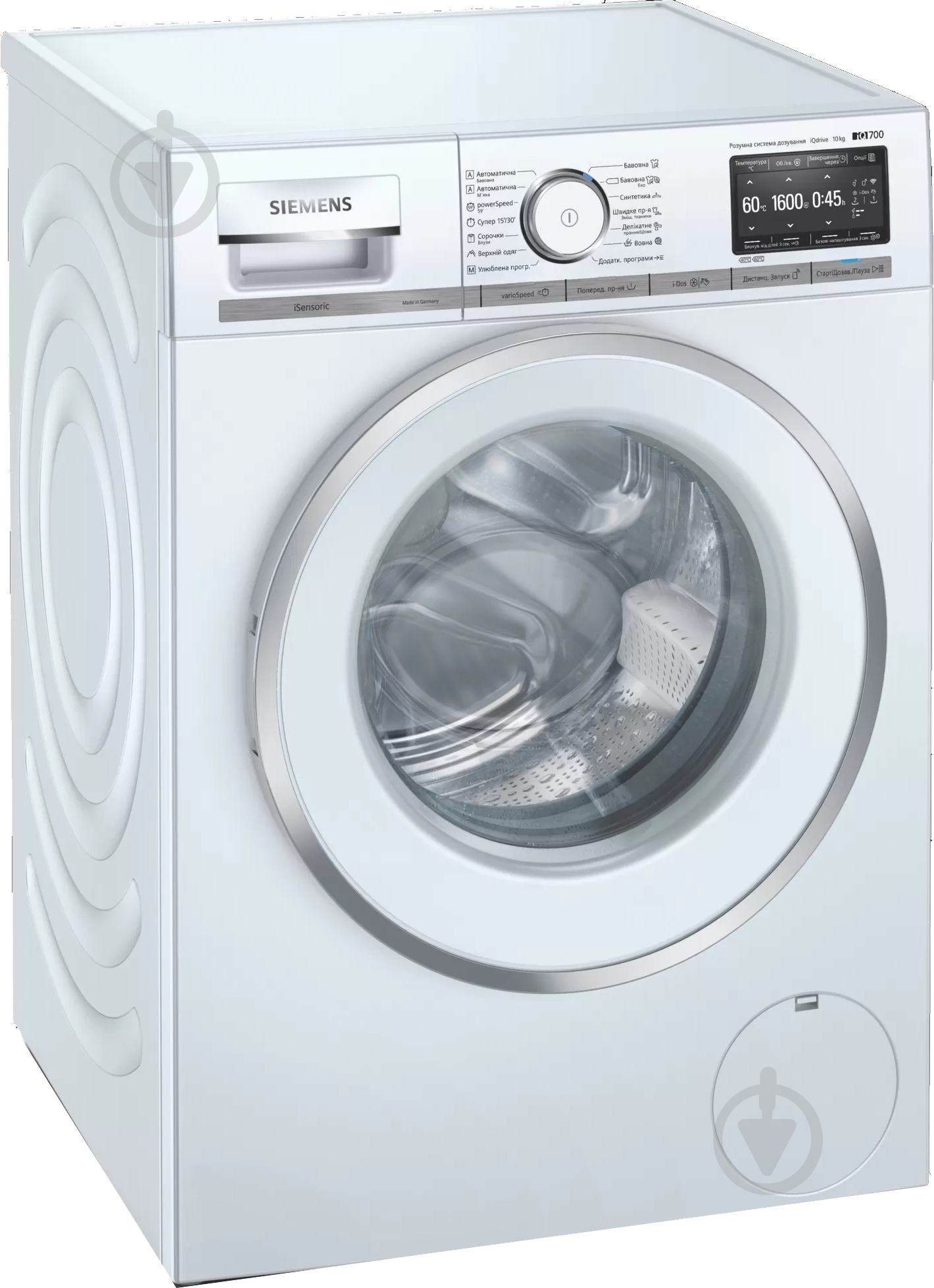 Стиральная машина Siemens WM16XDH1UA - фото 2
