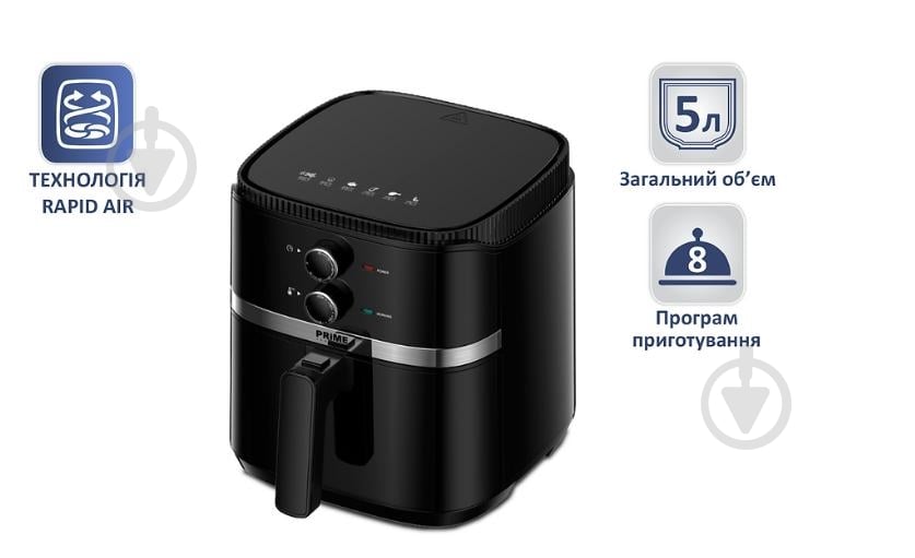 Мультипечь PMP 512 BM (211030) - фото 6