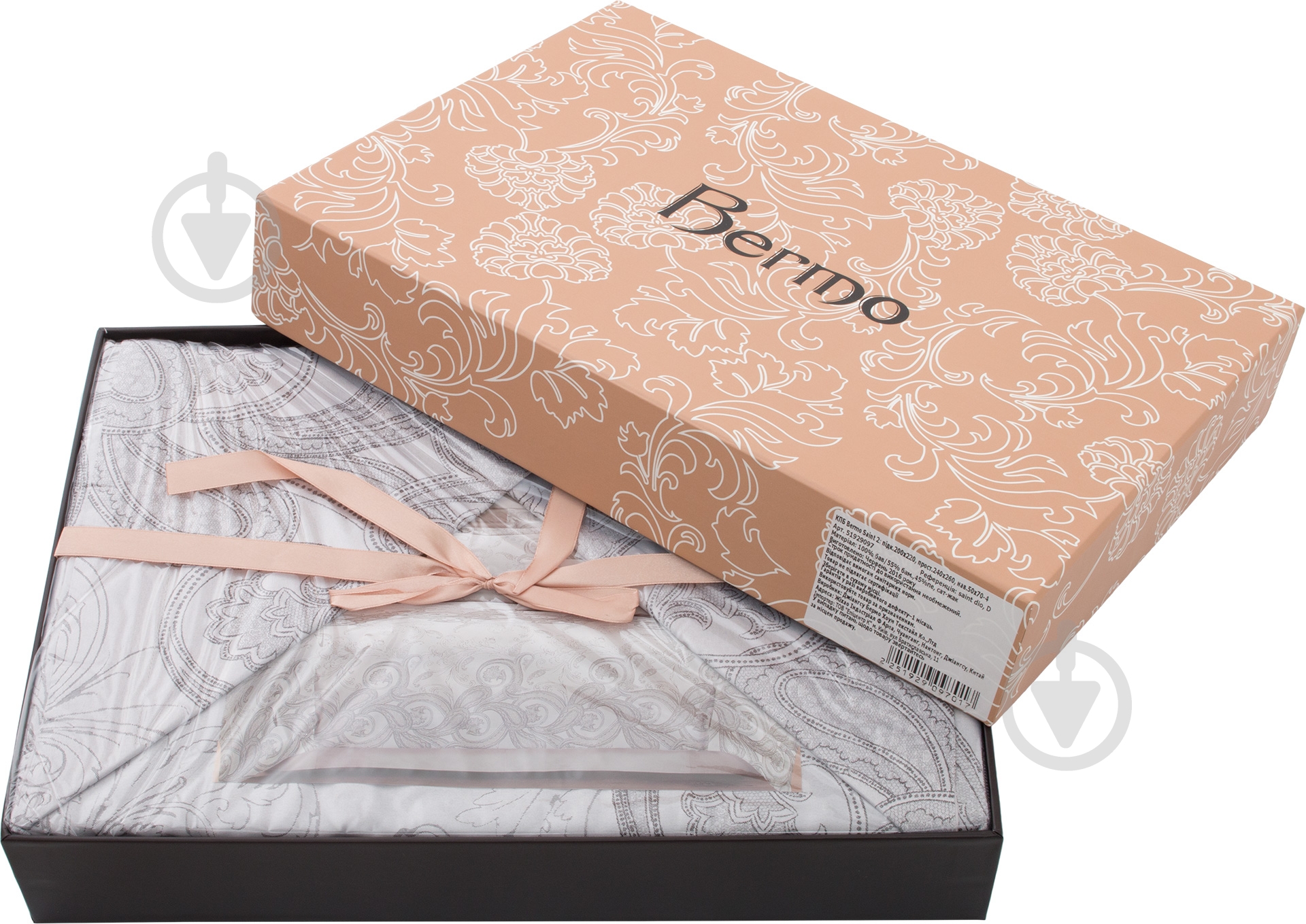 Комплект постельного белья Saint 2.0 серый Bermo - фото 3 Комплект постельного белья Saint 2.0 серый Bermo - фото 3