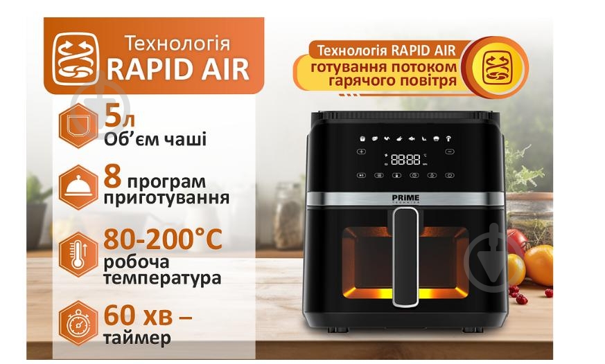 Мультипечь PMP 517 GE (211056) - фото 7 Мультипечь PMP 517 GE (211056) - фото 7