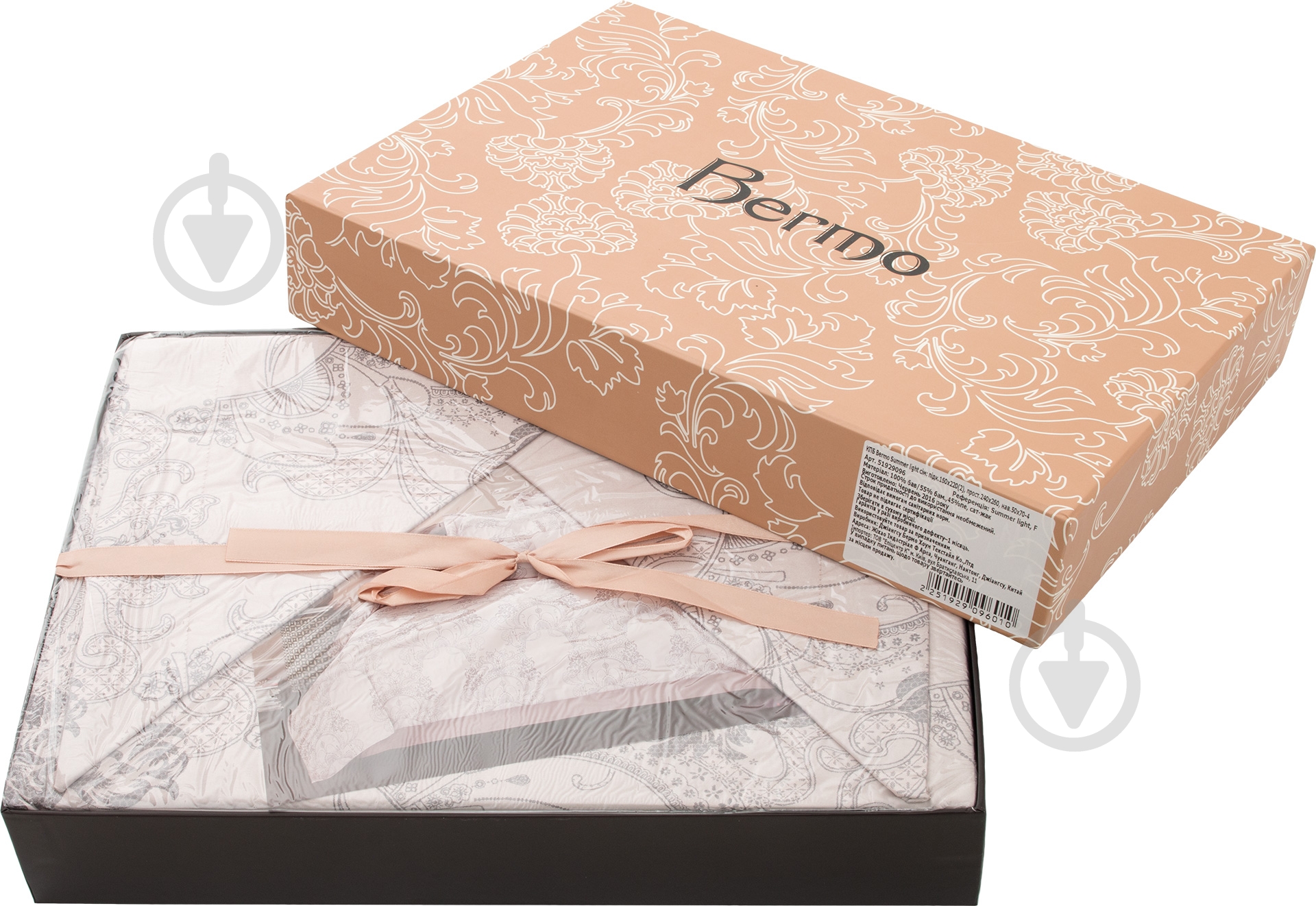 Комплект постельного белья Summer light семейный розовый Bermo - фото 3