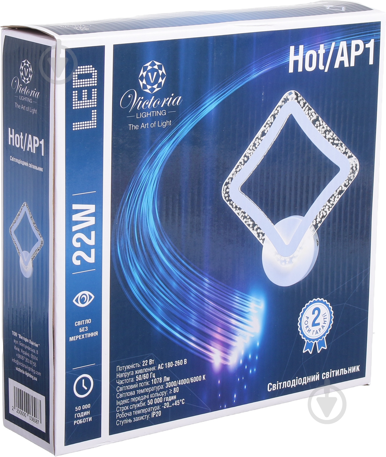 Бра Victoria Lighting LED 1x22 Вт белый Hot/AP1 - фото 4