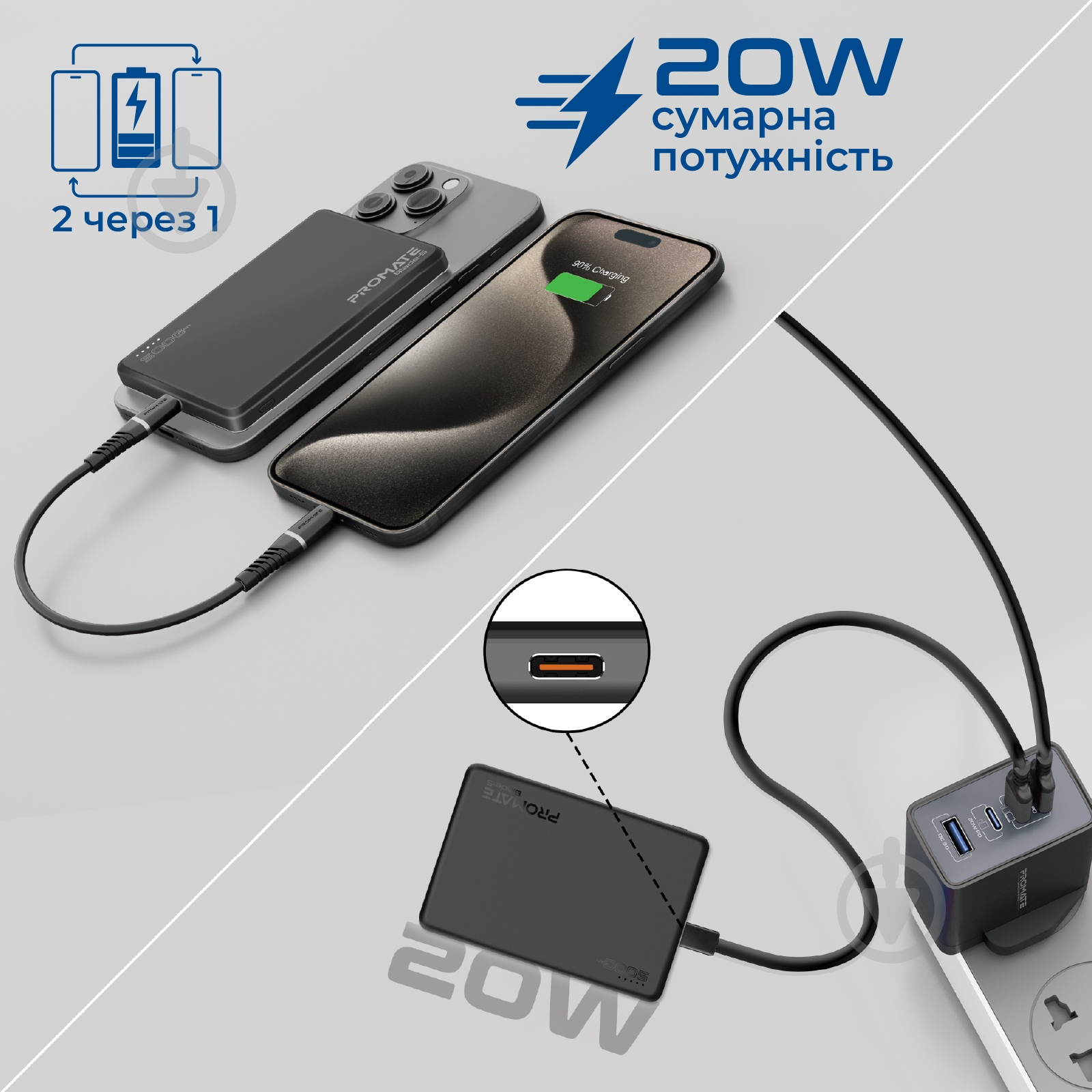 Повербанк Promate Blade-5 5000 mAh black (blade-5.black) - фото 3