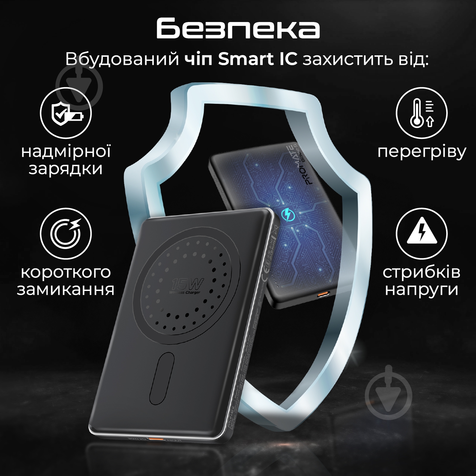 Повербанк Promate Blade-5 5000 mAh black (blade-5.black) - фото 6