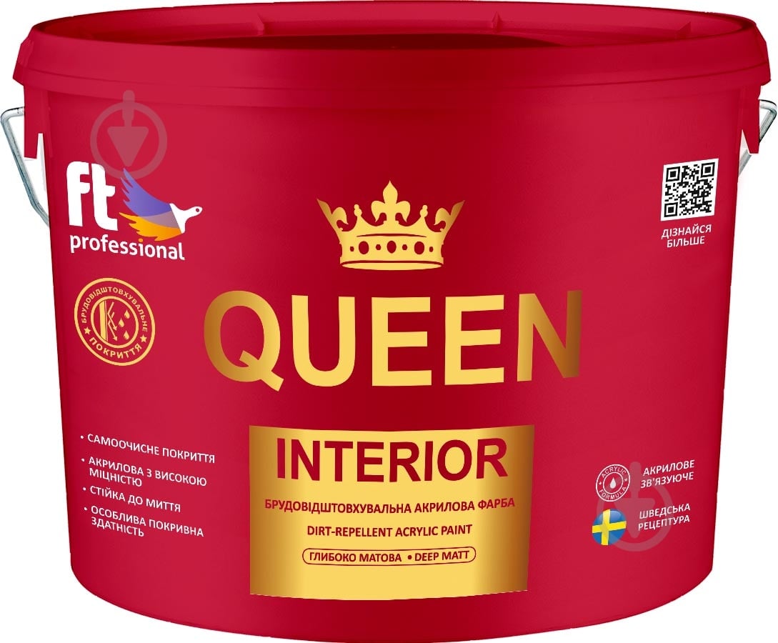 Краска акриловая FT Professional QUEEN INTERIOR глубокий мат белая 3 л - фото 1
