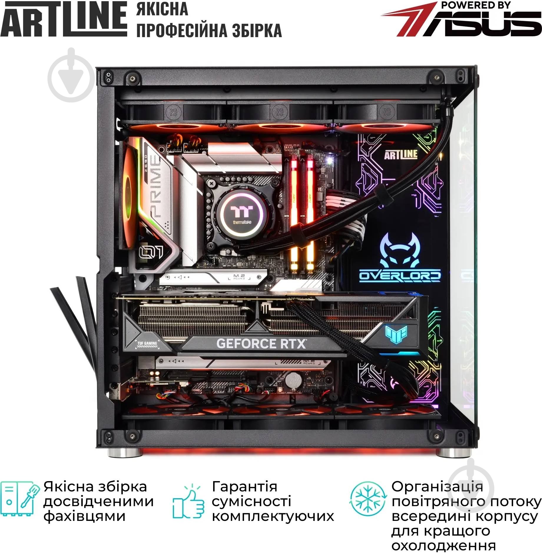 Компьютер Artline Overlord X93 Windows 11 Pro (X93v83Win) black - фото 16 Компьютер Artline Overlord X93 Windows 11 Pro (X93v83Win) black - фото 16