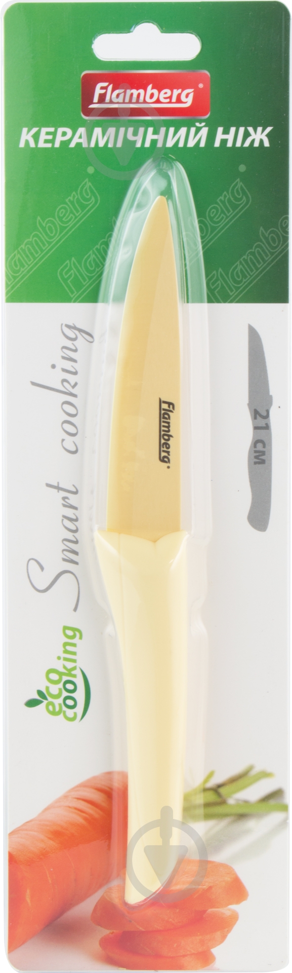 Нож керамический Flamberg 21 см желтый - фото 2