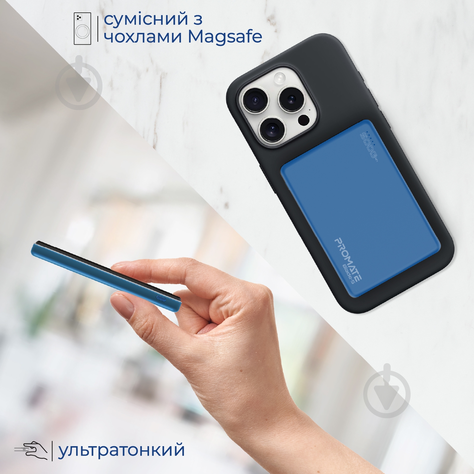 Повербанк Promate Blade-5 5000 mAh blue (blade-5.blue) - фото 7 Повербанк Promate Blade-5 5000 mAh blue (blade-5.blue) - фото 7