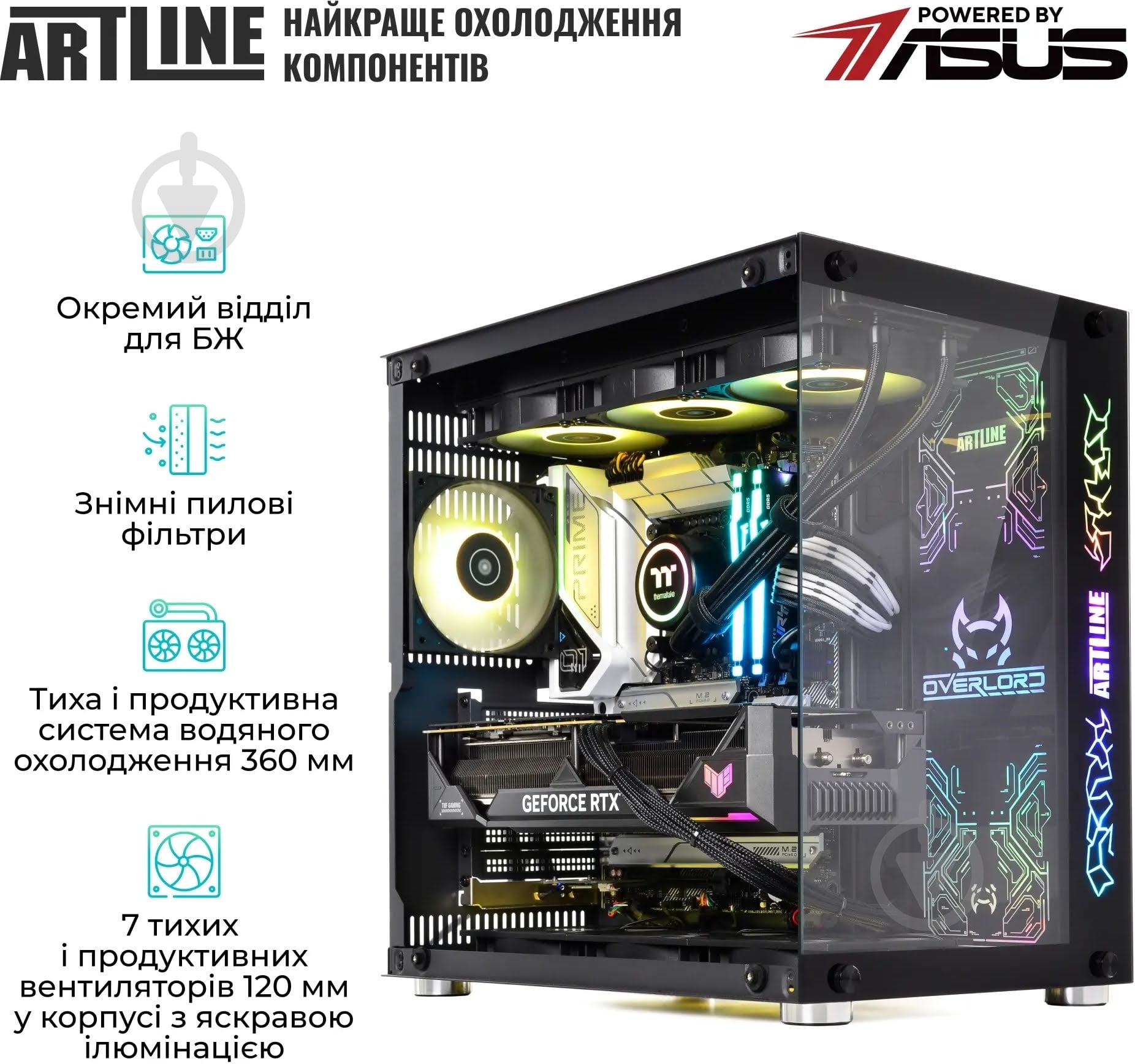 Комп'ютер Artline Overlord X93 Windows 11 Pro (X93v91Win) black - фото 12