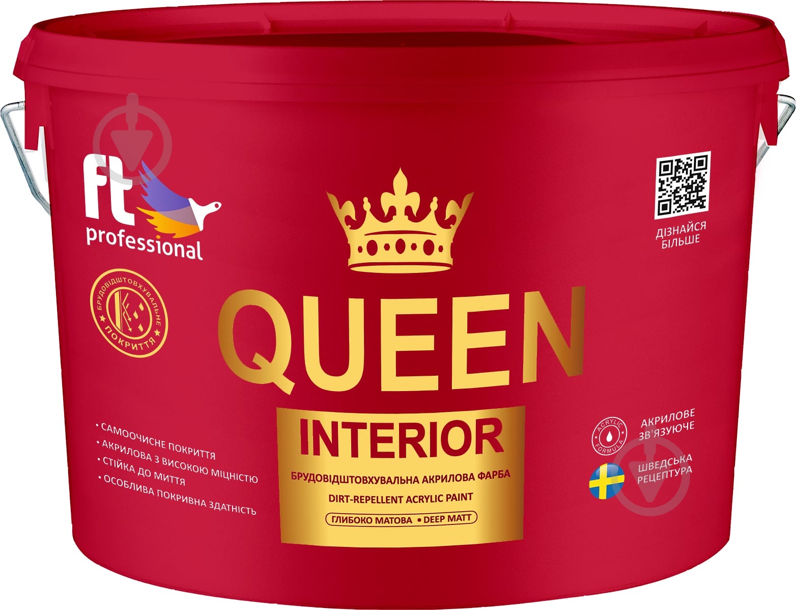 Краска акриловая FT Professional QUEEN INTERIOR глубокий мат белая 10 л - фото 1