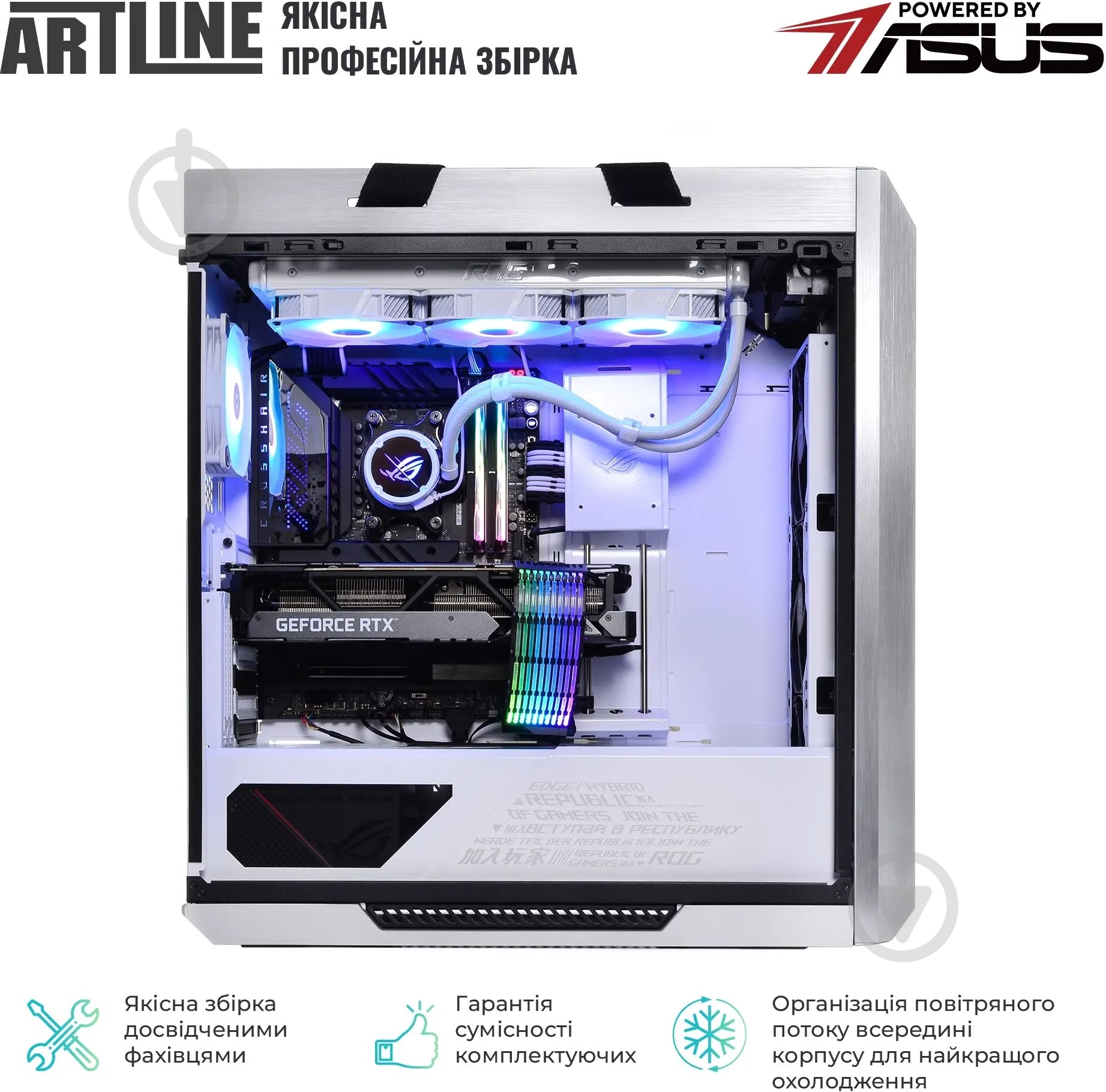 Компьютер Artline Overlord STRIX Windows 11 Pro (STRIXv182Win) silver/white - фото 10 Компьютер Artline Overlord STRIX Windows 11 Pro (STRIXv182Win) silver/white - фото 10