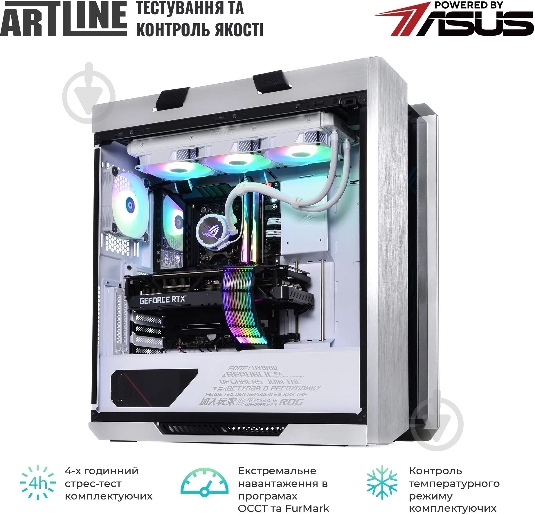 Компьютер Artline Overlord STRIX Windows 11 Pro (STRIXv182Win) silver/white - фото 11 Компьютер Artline Overlord STRIX Windows 11 Pro (STRIXv182Win) silver/white - фото 11