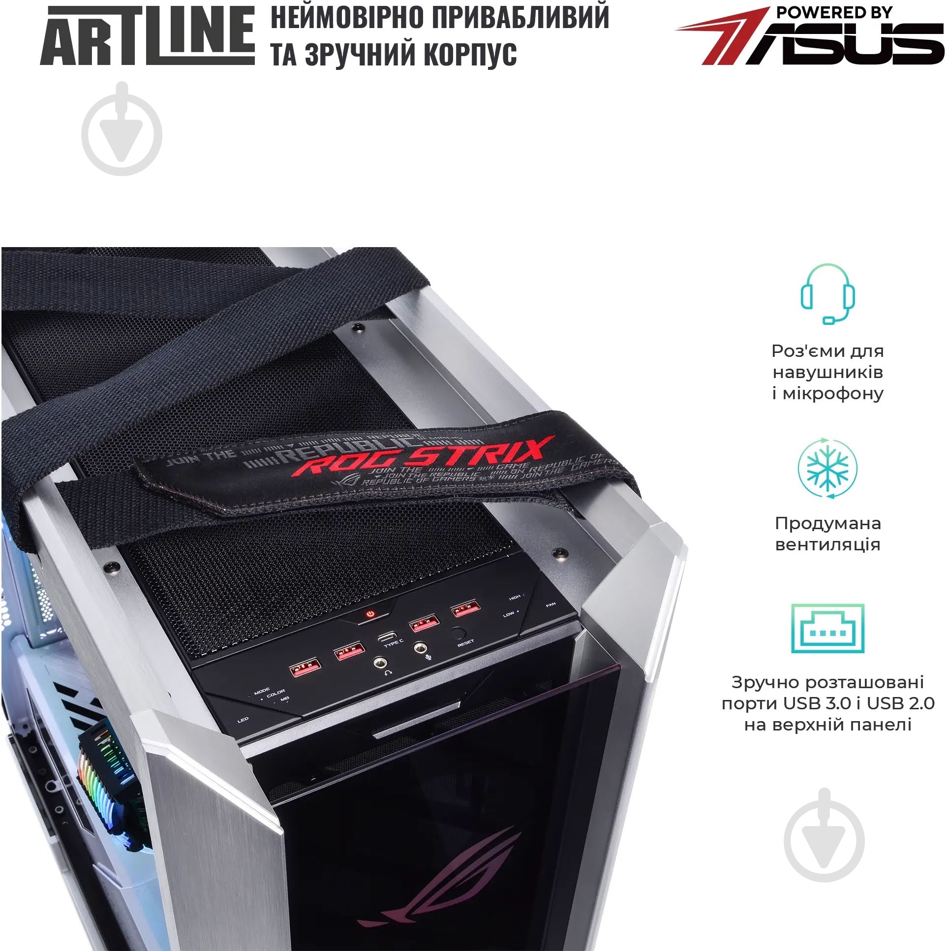 Компьютер Artline Overlord STRIX Windows 11 Pro (STRIXv184Win) silver/white - фото 7 Компьютер Artline Overlord STRIX Windows 11 Pro (STRIXv184Win) silver/white - фото 7
