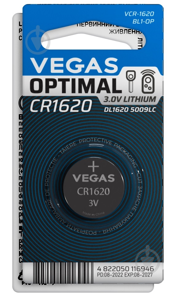 Батарейка VEGAS. CR1620 1 шт. (VСR-1620BL1-OP) - фото 1