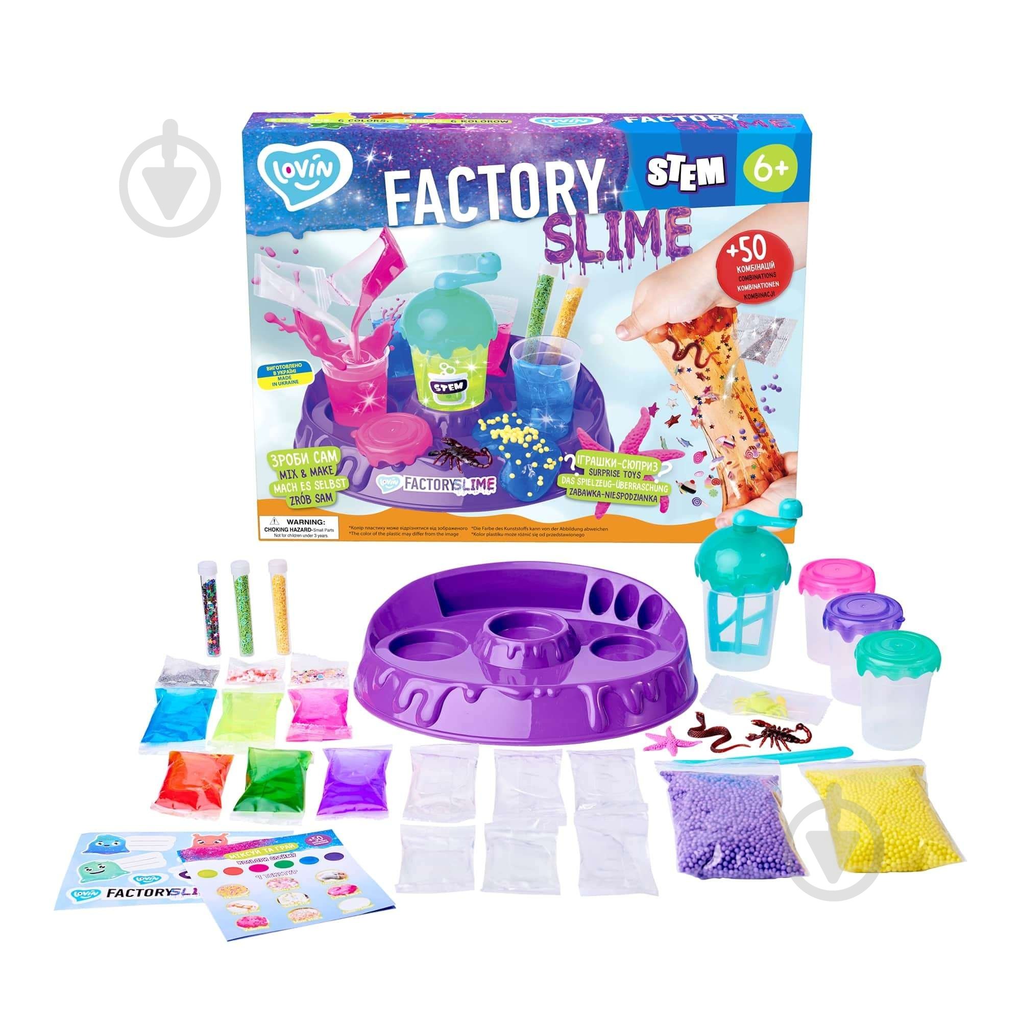 Набор для экспериментов Lovin Slime Factory 80155 - фото 1
