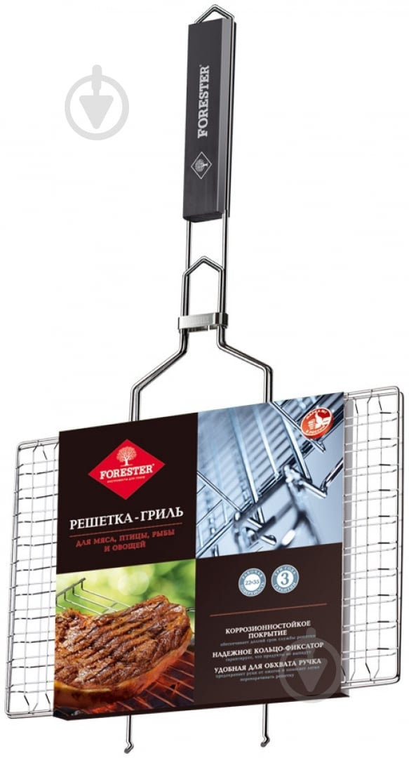 Решетка-гриль Forester малая BQ-S01 - фото 2 Решетка-гриль Forester малая BQ-S01 - фото 2