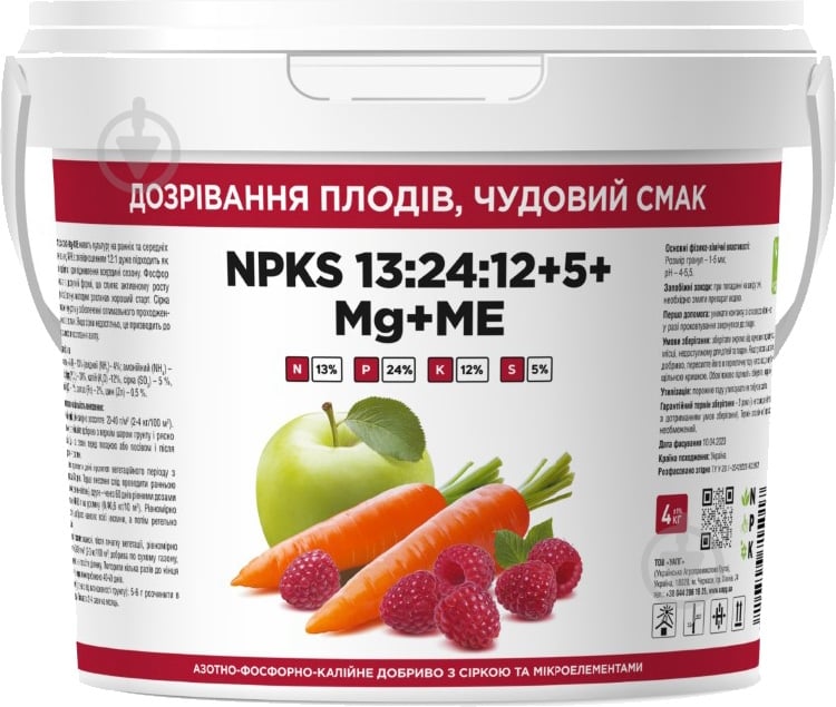 Добриво УАПГ Дозрівання плодів NPKS 13:24:12+5+Mg+ME 4 кг - фото 1