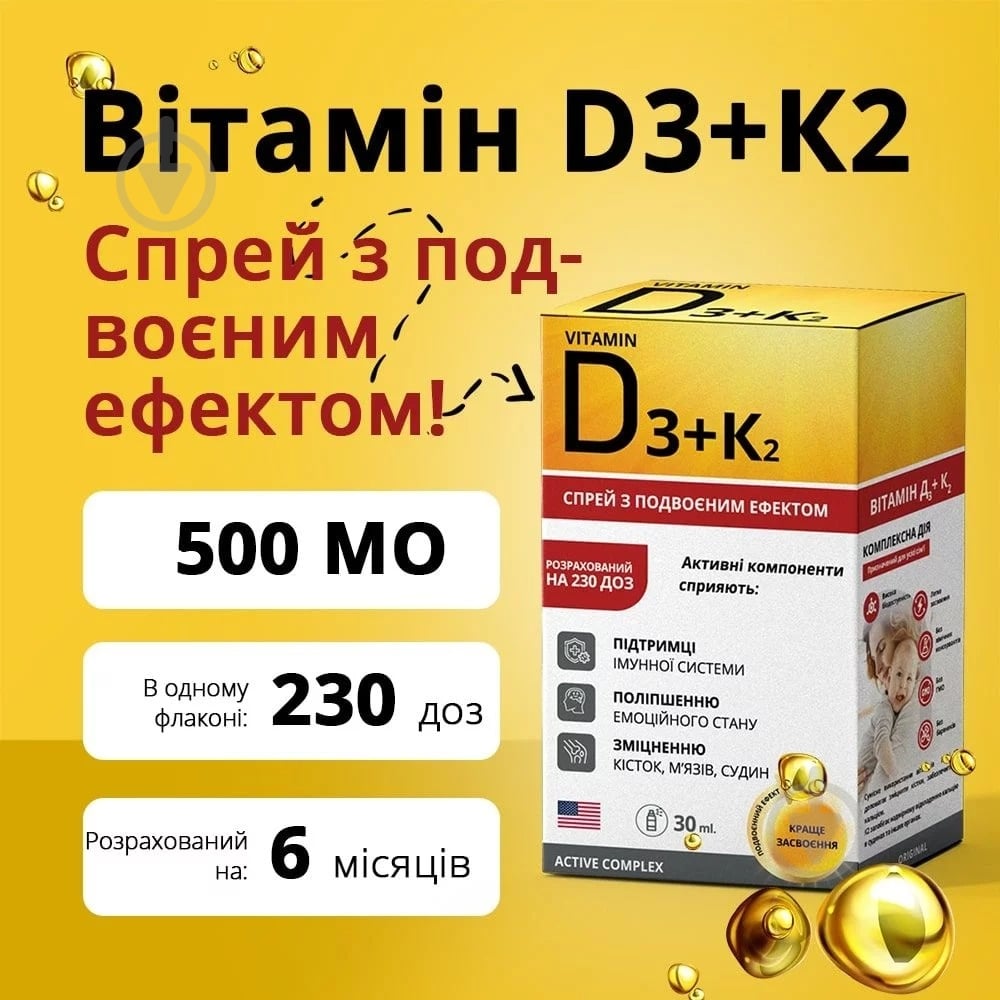 Витамин D3 + K2 New Food Technologies 500 МО 30 мл - фото 3