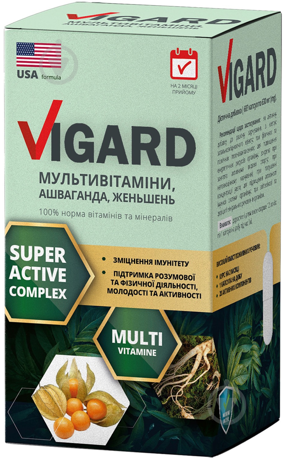 Комплекс мультивитаминный New Food Technologies Вигард 60 шт./уп. - фото 1