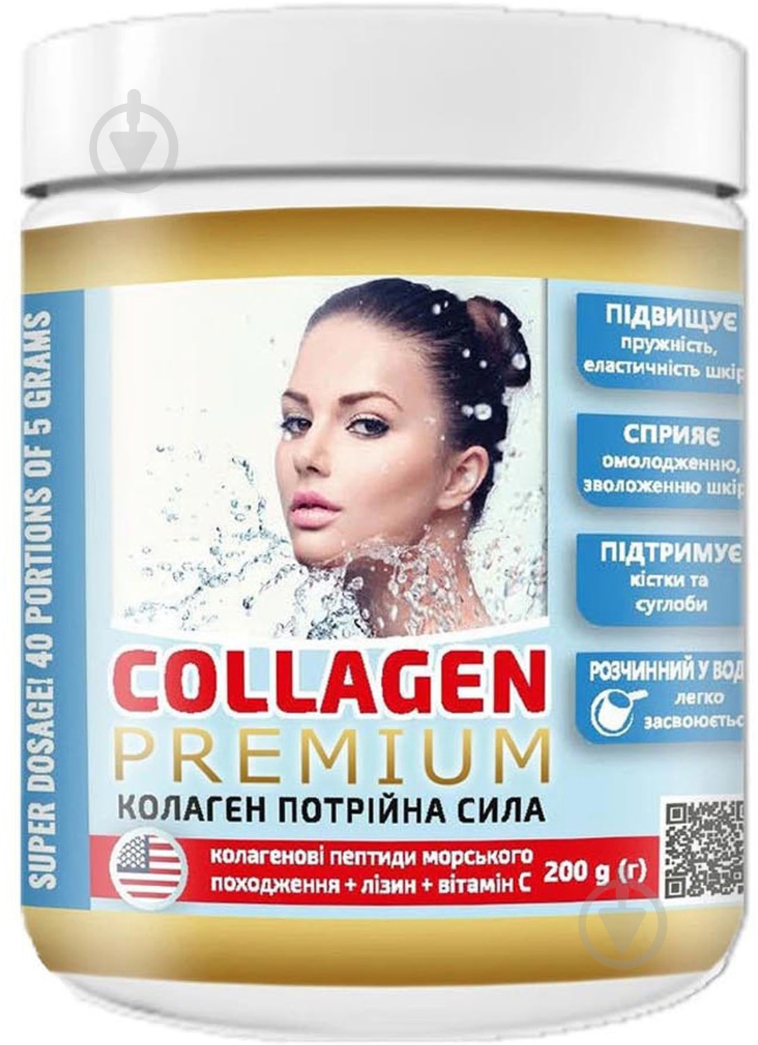 Порошок New Food Technologies Колаген Преміум потрійна сила 200 г - фото 2 Порошок New Food Technologies Колаген Преміум потрійна сила 200 г - фото 2