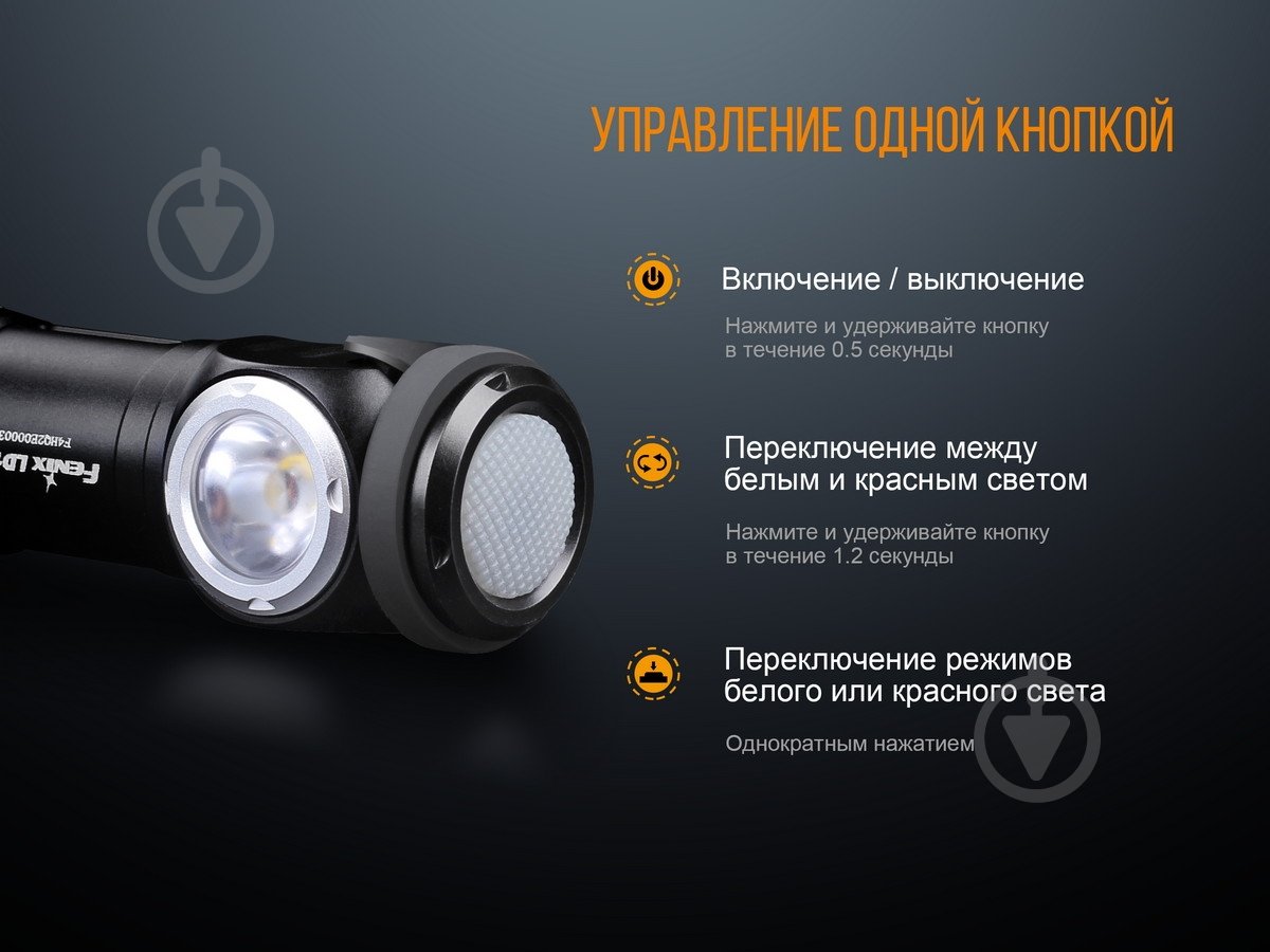 Фонарик Fenix ручной LD15R CREE XP-G3 - фото 17 Фонарик Fenix ручной LD15R CREE XP-G3 - фото 17