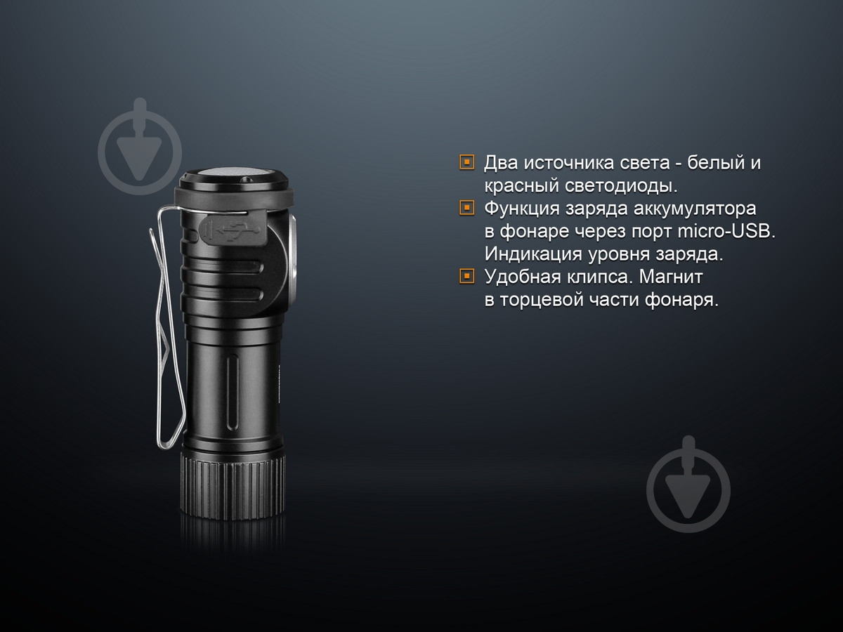 Фонарик Fenix ручной LD15R CREE XP-G3 - фото 7 Фонарик Fenix ручной LD15R CREE XP-G3 - фото 7