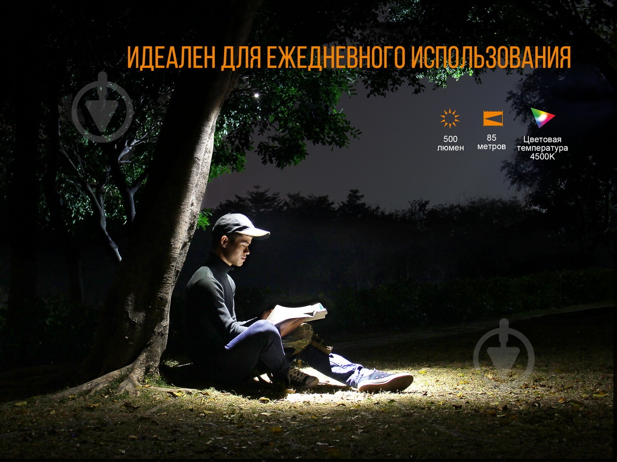 Фонарик Fenix ручной LD15R CREE XP-G3 - фото 9 Фонарик Fenix ручной LD15R CREE XP-G3 - фото 9