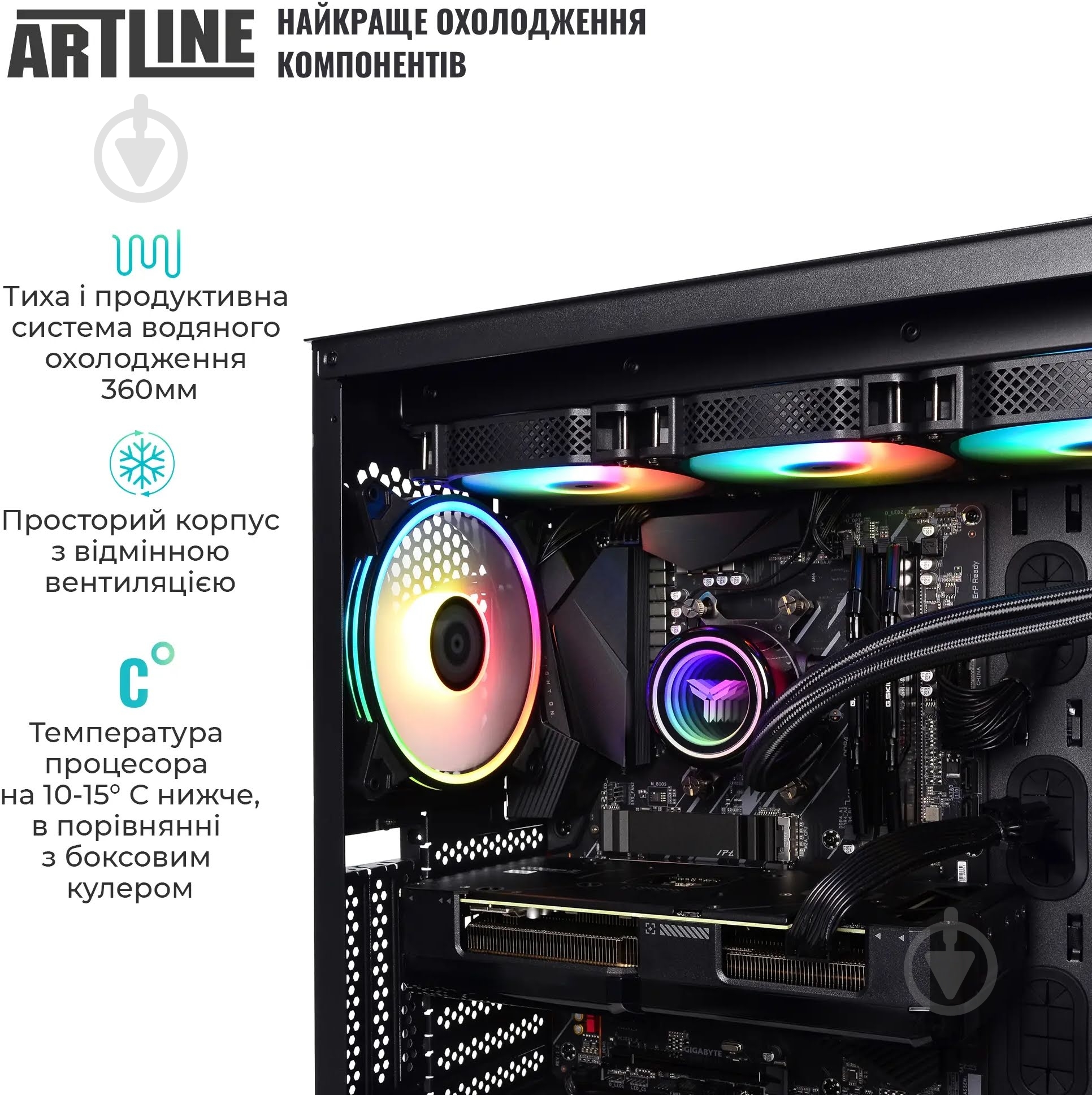 Компьютер Artline Gaming X94 Windows 11 Home (X94v99Win) black - фото 10 Компьютер Artline Gaming X94 Windows 11 Home (X94v99Win) black - фото 10