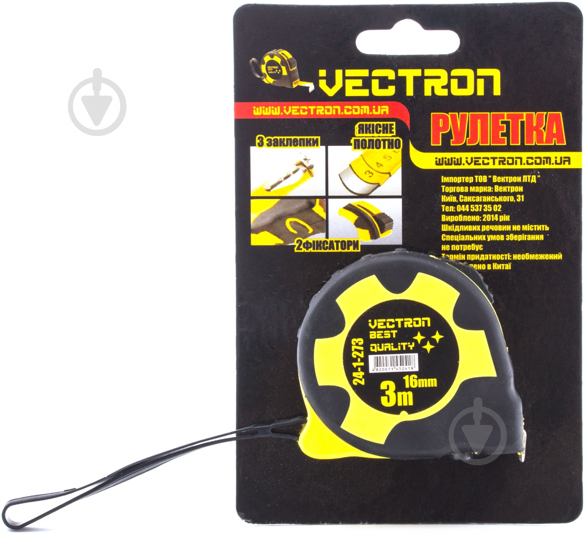 Рулетка Vectron 24-1-273 3 м x 16 мм - фото 3