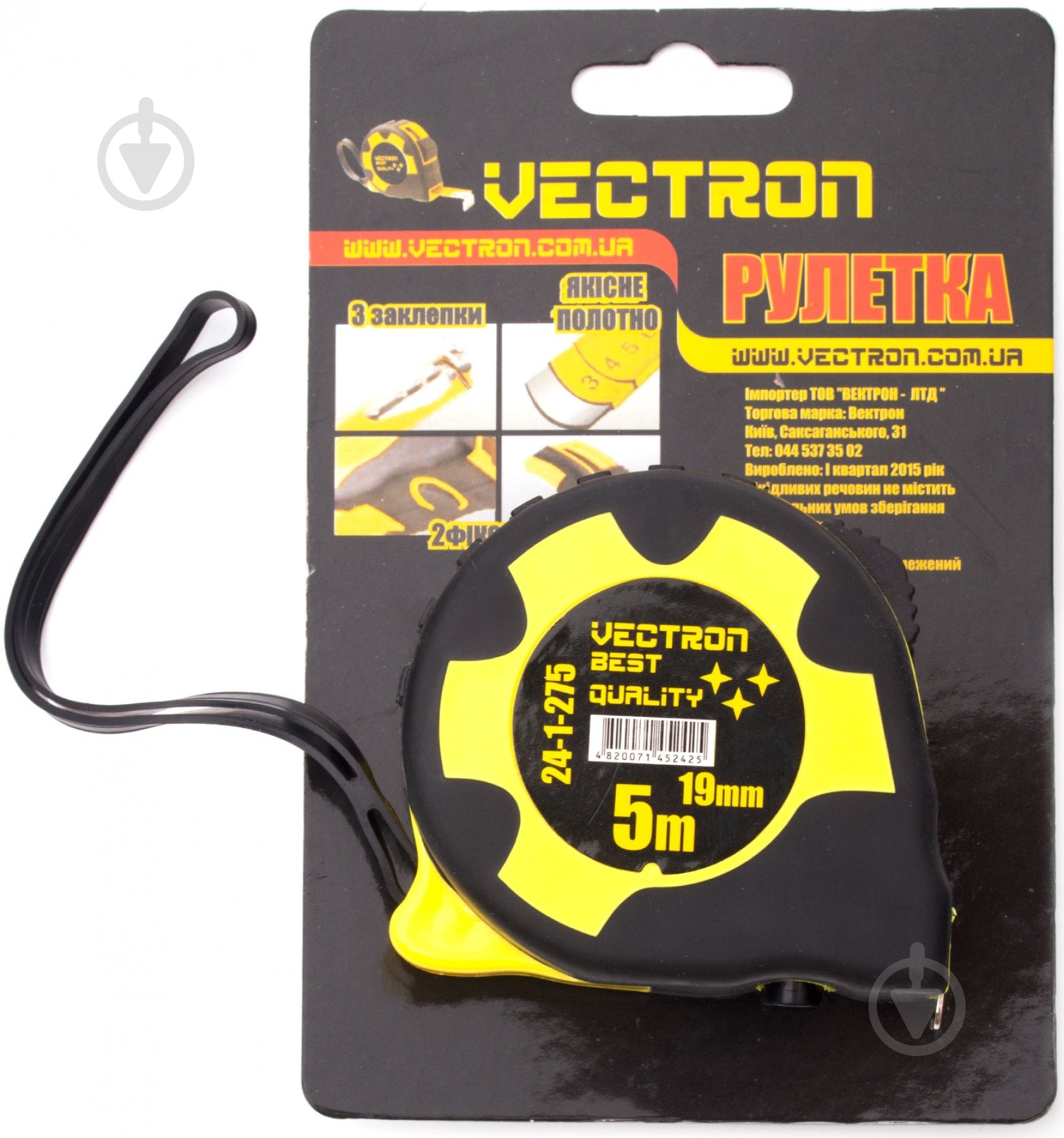 Рулетка Vectron 24-1-275 5 м x 19 мм - фото 3