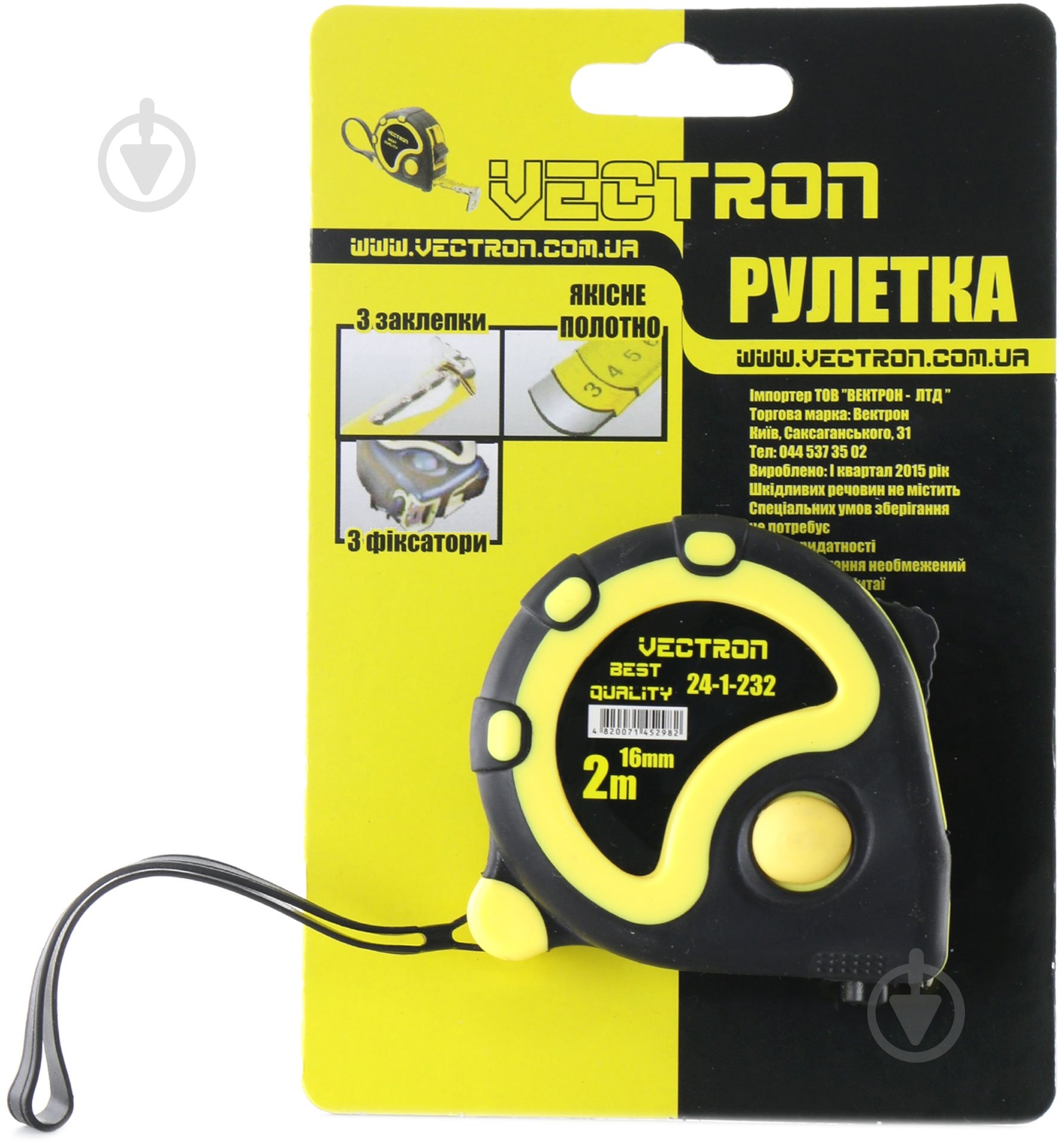 Рулетка Vectron 24-1-232 2 м x 16 мм - фото 4