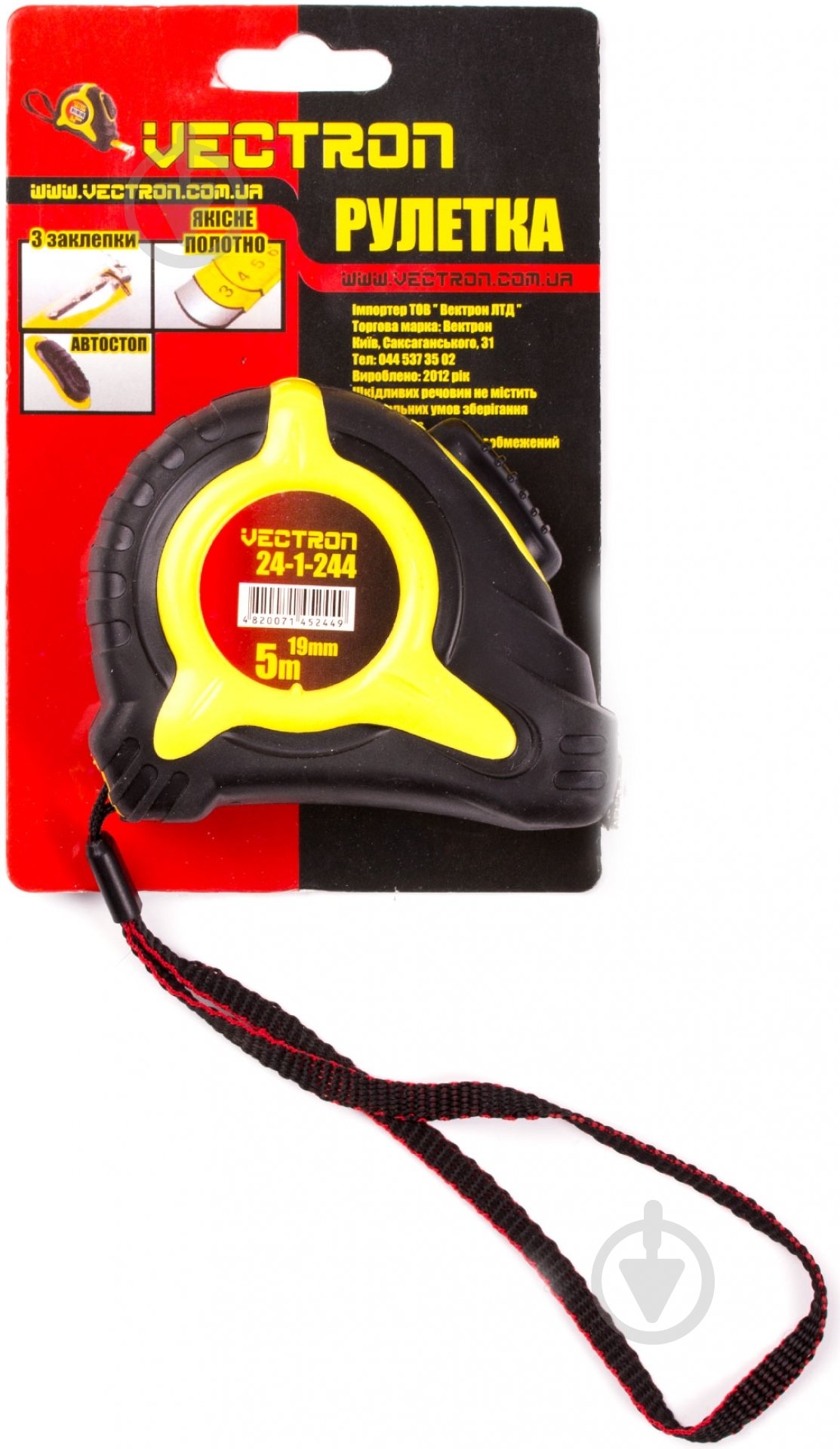 Рулетка Vectron 24-1-244 5 м x 19 мм - фото 3
