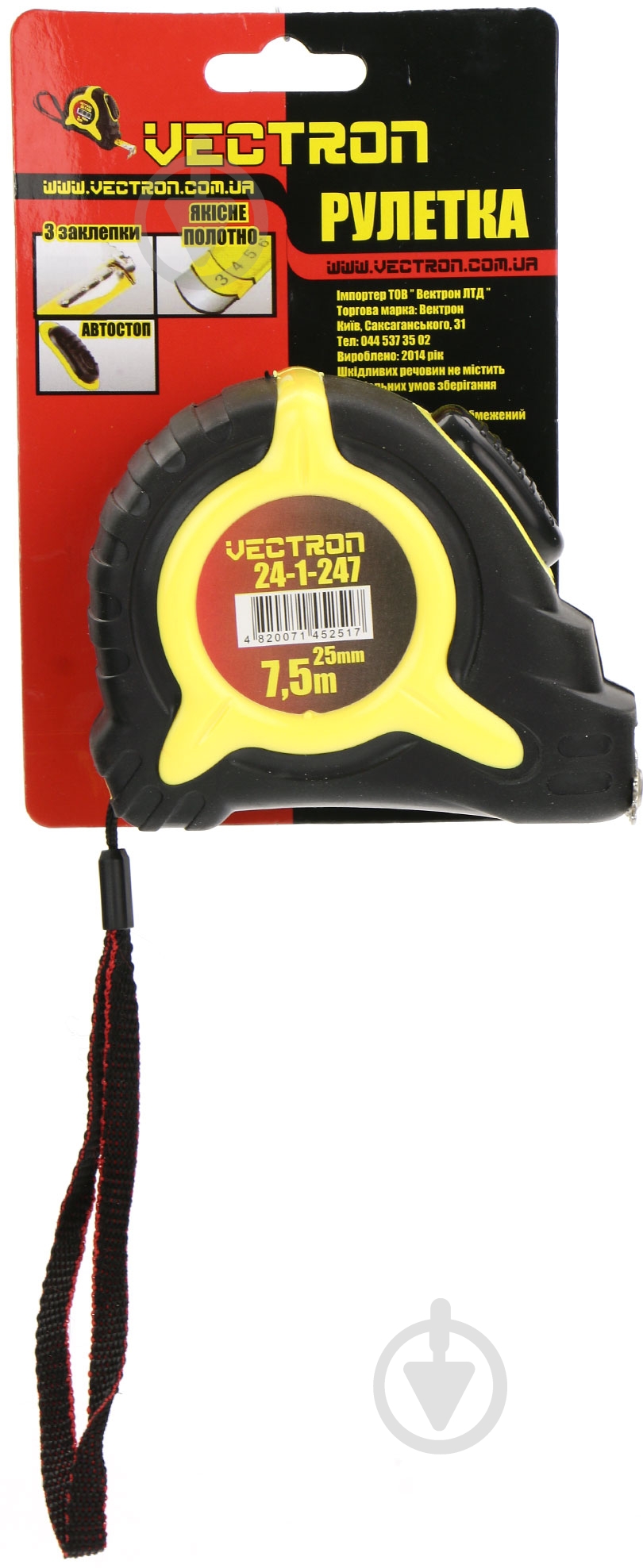 Рулетка Vectron 24-1-247 7,5 м x 25 мм - фото 3