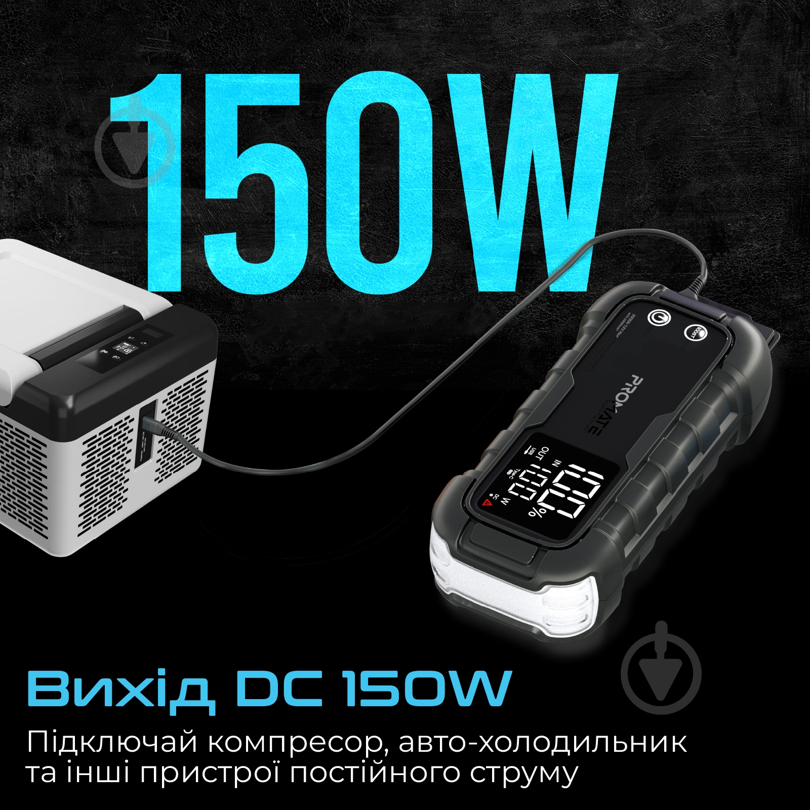 Пускозарядное устройство Promate 1000 А 20 А/год (sparktank-20) - фото 4 Пускозарядное устройство Promate 1000 А 20 А/год (sparktank-20) - фото 4