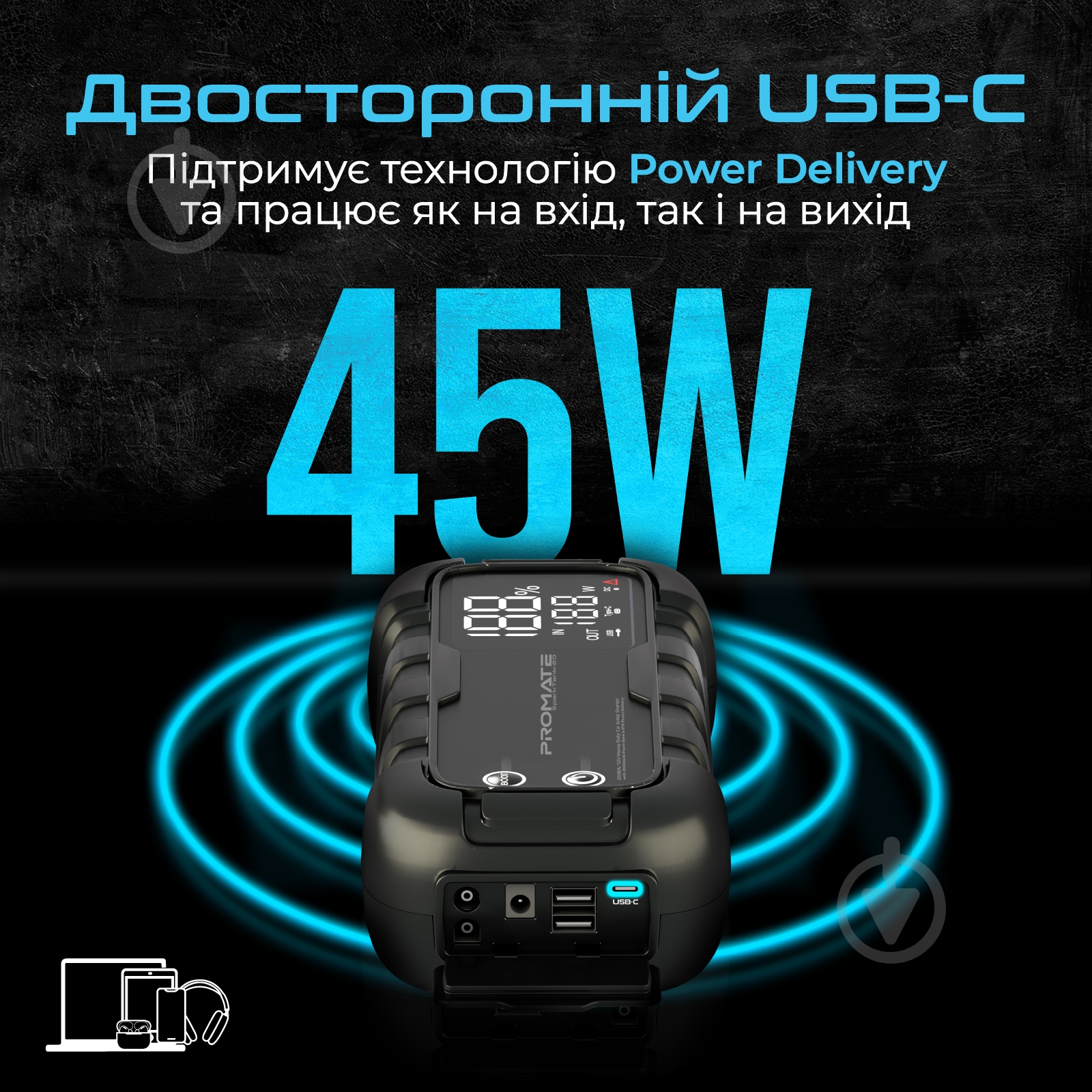 Пускозарядное устройство Promate 1000 А 20 А/год (sparktank-20) - фото 5 Пускозарядное устройство Promate 1000 А 20 А/год (sparktank-20) - фото 5