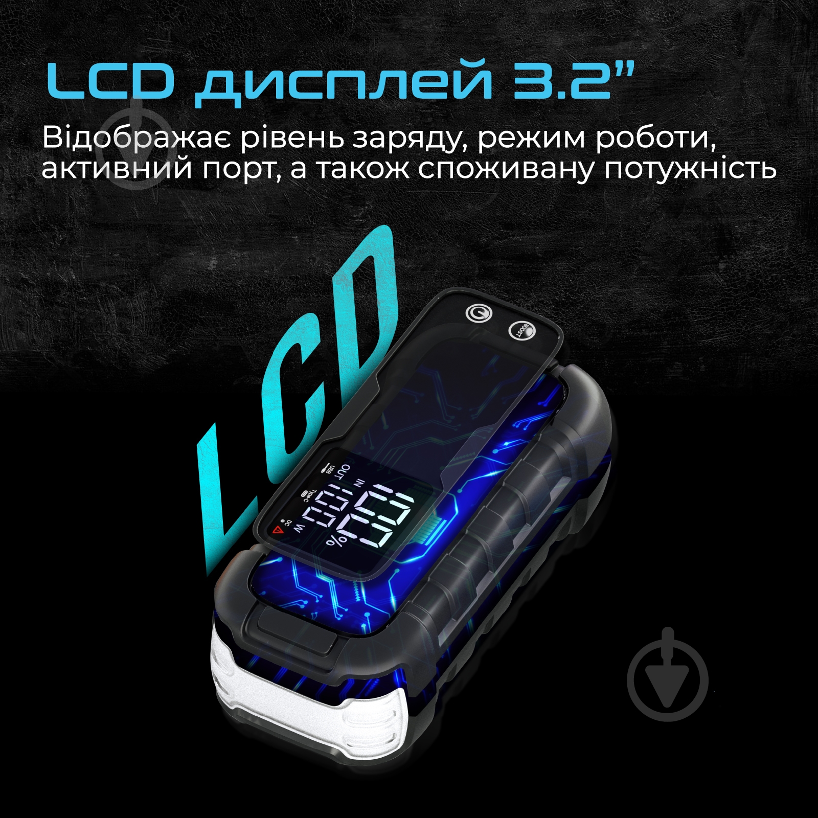 Пускозарядное устройство Promate 1000 А 20 А/год (sparktank-20) - фото 9 Пускозарядное устройство Promate 1000 А 20 А/год (sparktank-20) - фото 9