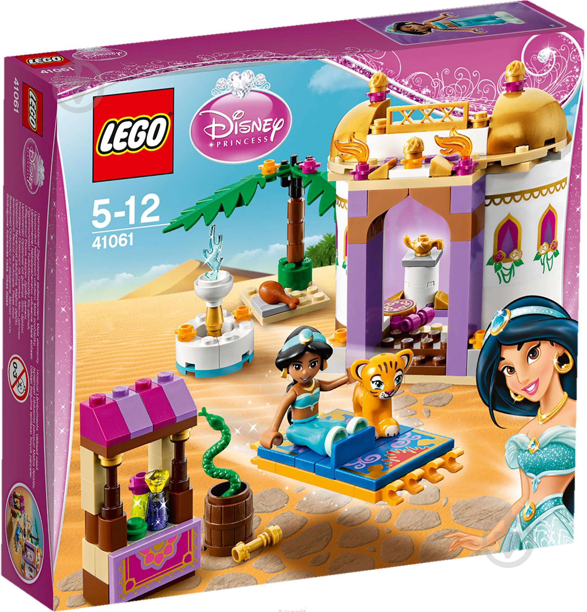 ᐉ Конструктор LEGO Disney Princess Экзотический дворец Жасмин