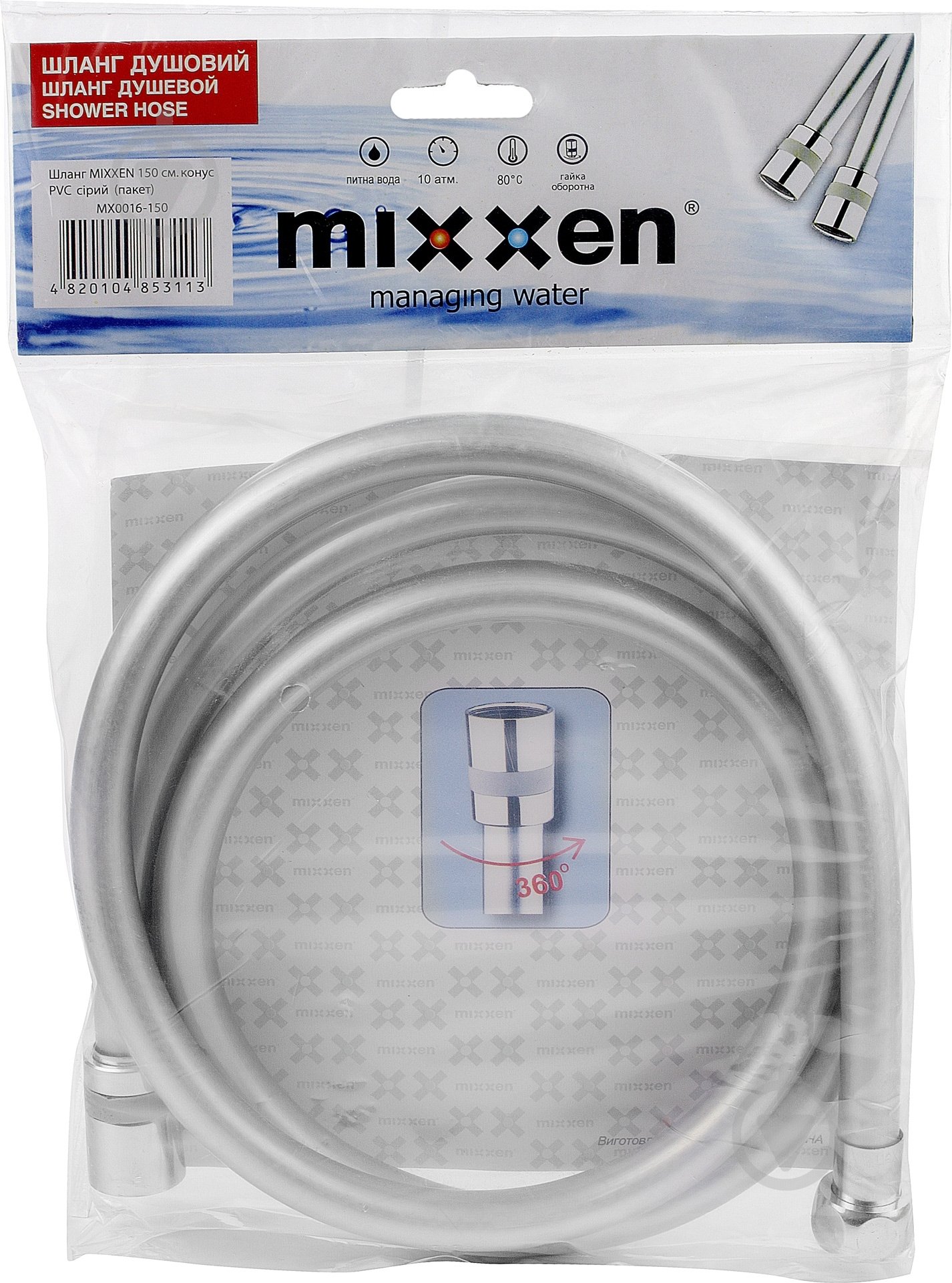 Шланг для душу Mixxen MX0016-150 1,5 м - фото 3