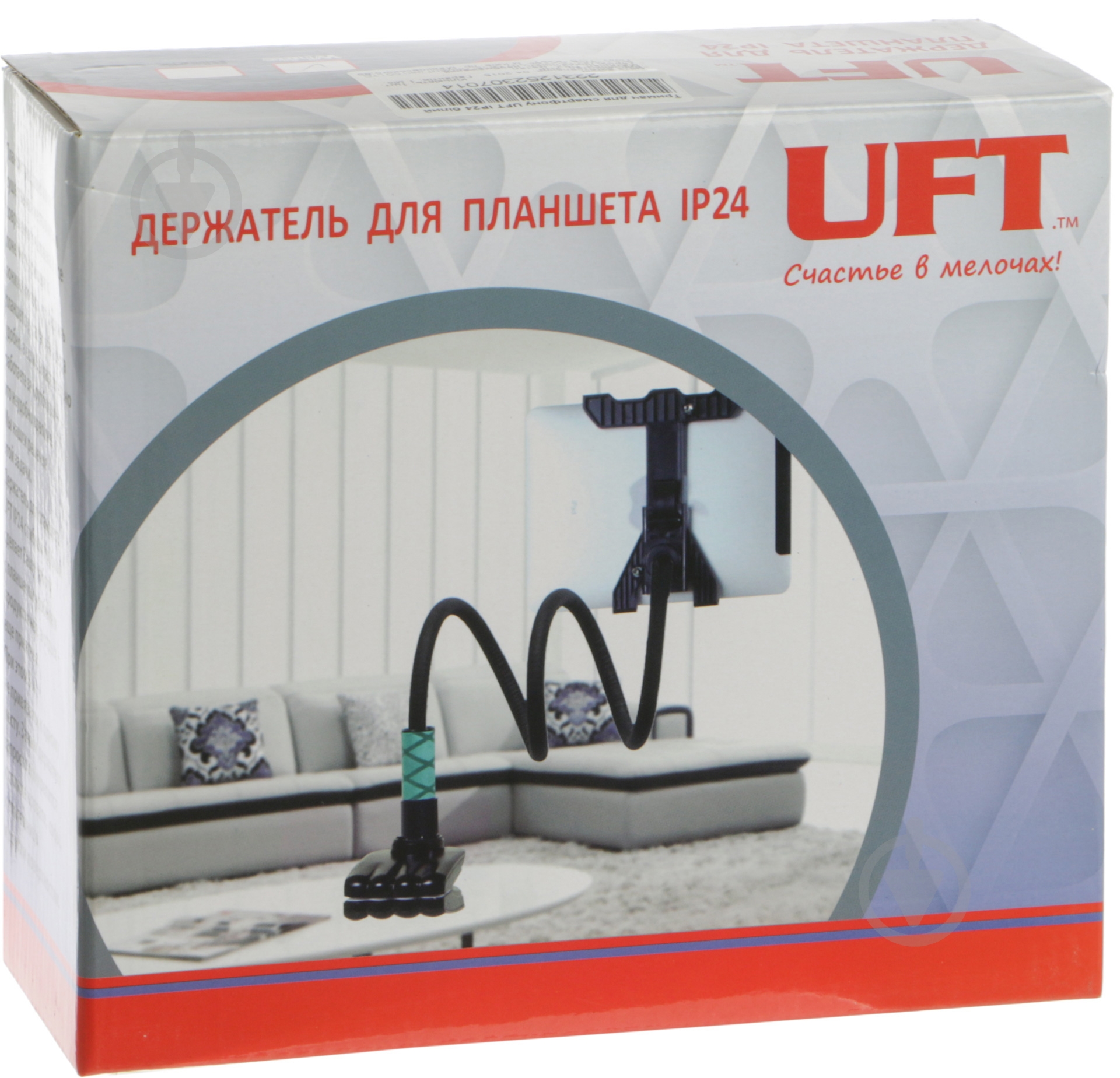 Держатель для планшета UFT IP24 Black - фото 2