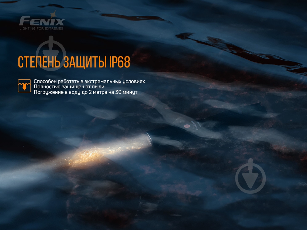 Фонарик Fenix ручной тактический TK30 LASER - фото 16