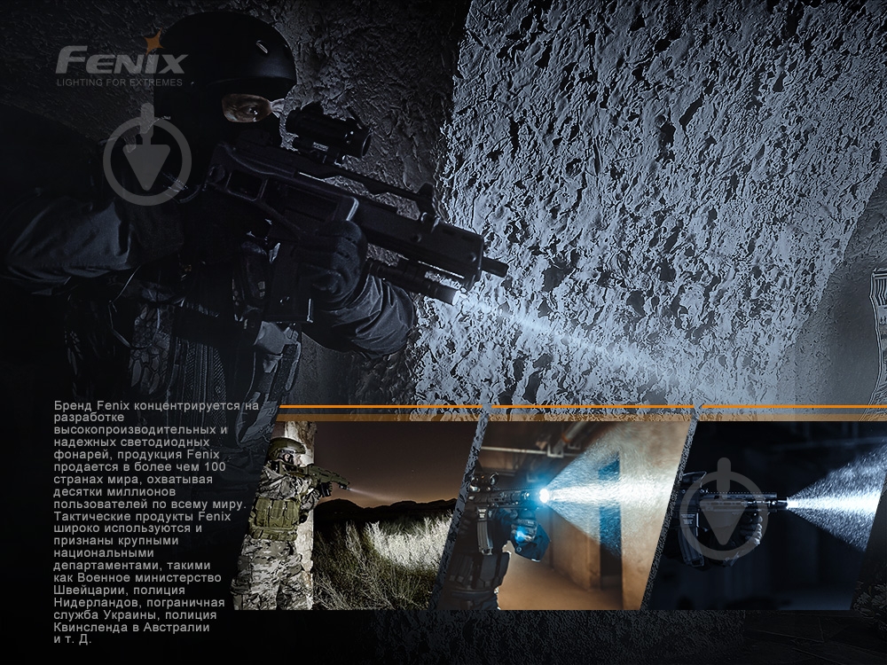 Фонарик Fenix ручной тактический TK30 LASER - фото 19