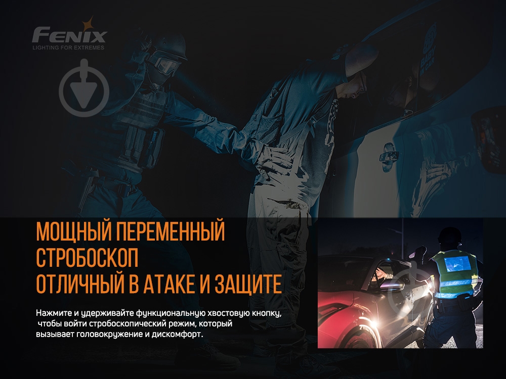 Фонарик Fenix TK26R ручной тактический, 1500лм - фото 11
