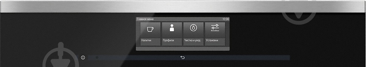 Кавомашина Miele CVA 6800 CLST 29680050RU - фото 2 Кавомашина Miele CVA 6800 CLST 29680050RU - фото 2