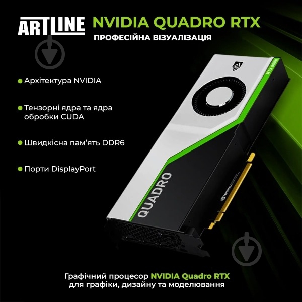 Рабочая станция Artline WorkStation W96 (W96v45) black - фото 12