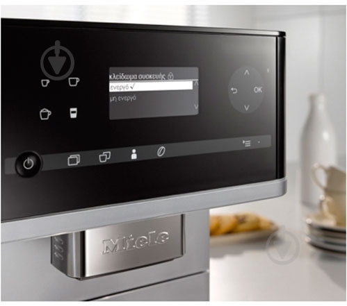 Кофемашина Miele CM6110 OBSW - фото 2