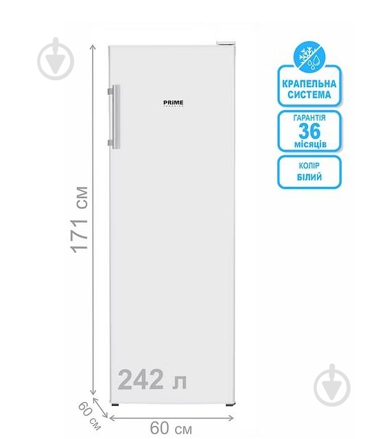 Морозильная камера PRIME Technics FS 1713 M - фото 4