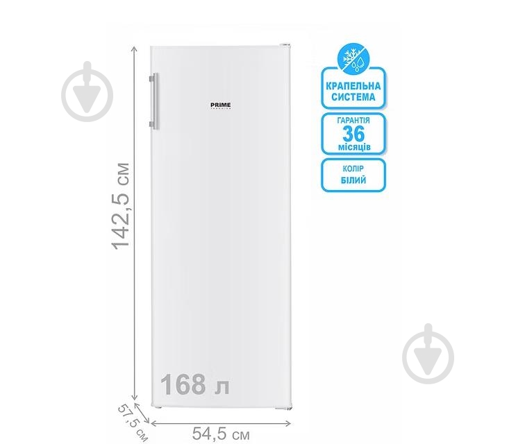 Морозильная камера PRIME Technics FS 1437 M - фото 4