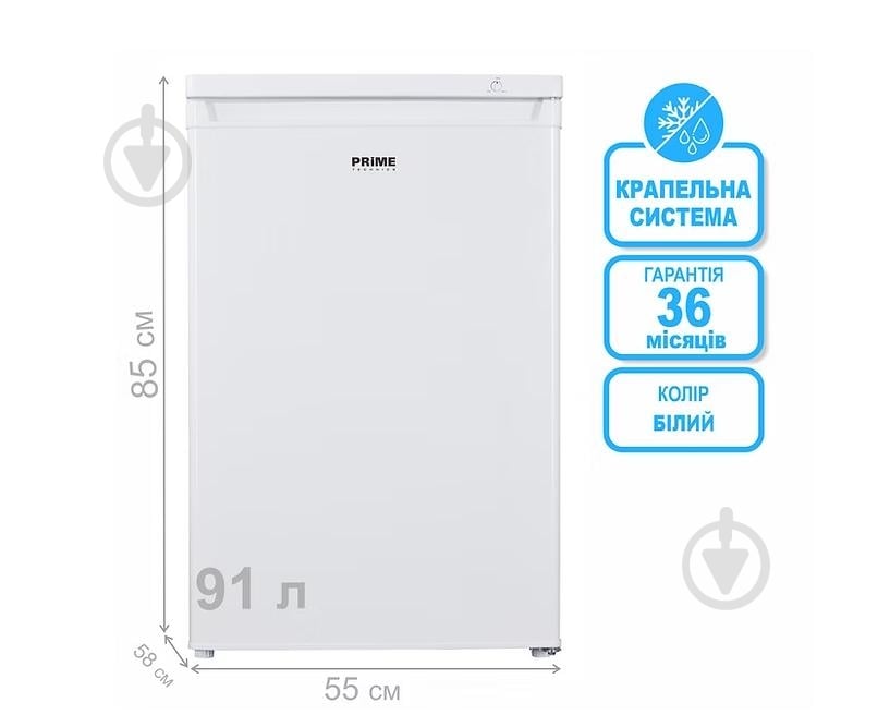 Морозильная камера PRIME Technics FS 803 M - фото 4