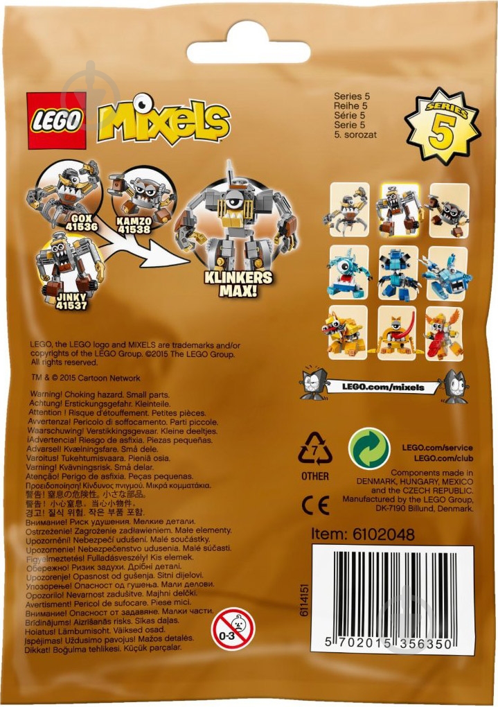 Конструктор LEGO Mixels Джинки 41537 - фото 3