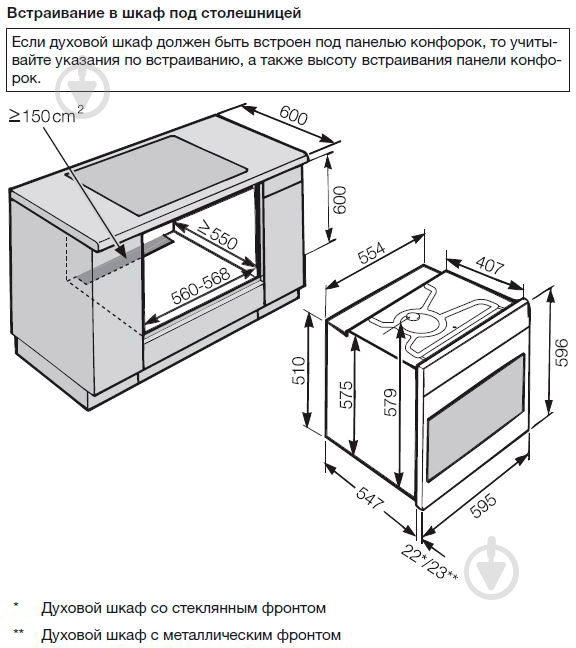 Духовой шкаф Miele H2265BP CLST 22226545RU - фото 3 Духовой шкаф Miele H2265BP CLST 22226545RU - фото 3
